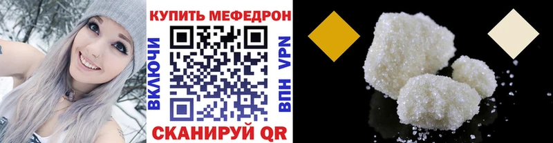 Alpha-PVP Озёрск