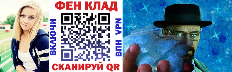 маркетплейс Telegram  закладка  Озёрск  Амфетамин Розовый 