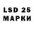 LSD-25 экстази ecstasy VIRTUAL minimal