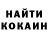 Кодеин напиток Lean (лин) Olga Sawchak