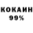 КЕТАМИН VHQ Site 45