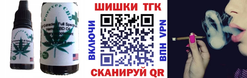 mega зеркало Озёрск Еда ТГК конопля