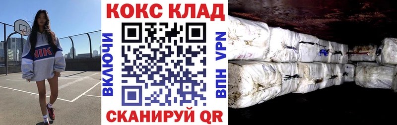 COCAIN 97%  сколько стоит  Озёрск 