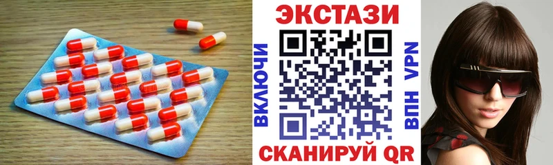 Ecstasy Cube  Озёрск 