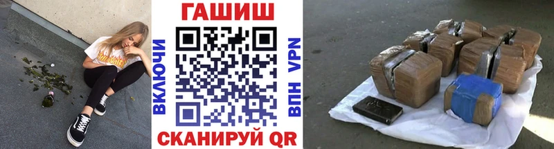 ГАШИШ Изолятор Озёрск