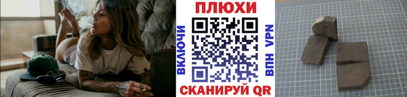 ГАШ ice o lator  дарк нет наркотические препараты  Озёрск 