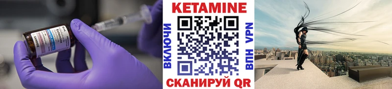 кракен маркетплейс  Озёрск  Кетамин ketamine 