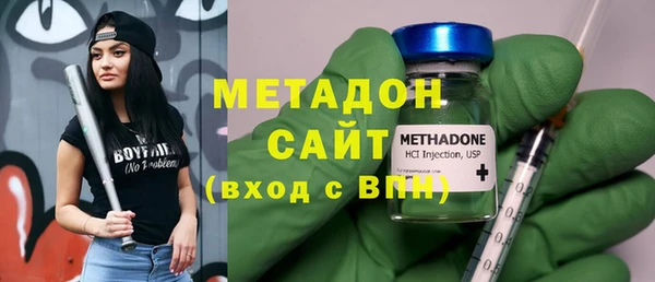 MESCALINE Армянск