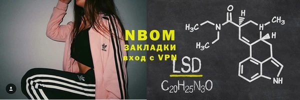 MESCALINE Армянск