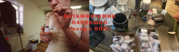 ALPHA-PVP Аркадак
