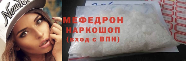мефедрон Балабаново