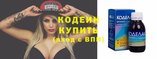 MESCALINE Армянск