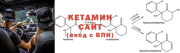 MESCALINE Армянск