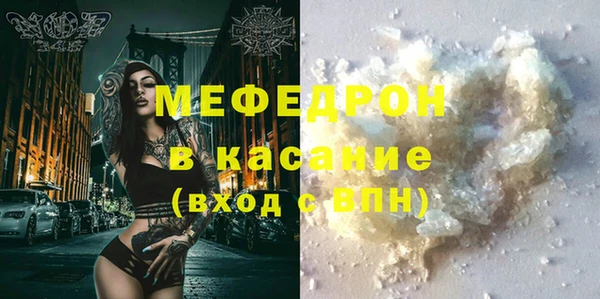 MESCALINE Армянск