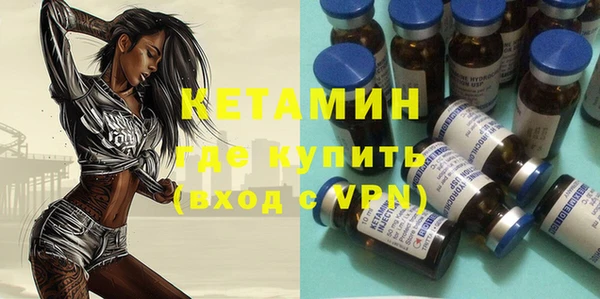 MESCALINE Армянск