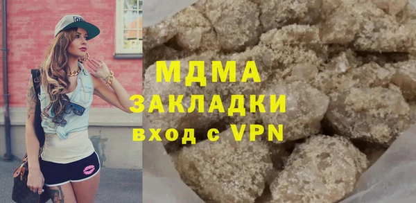 ALPHA-PVP Аркадак