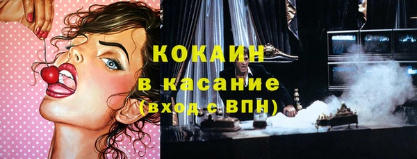 MESCALINE Армянск