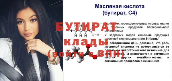 мефедрон Балабаново