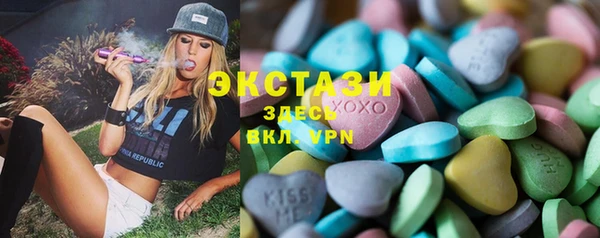 мефедрон Балабаново