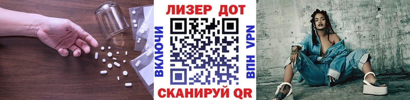 МЕГА зеркало  Озёрск  LSD-25 экстази кислота  купить наркоту 