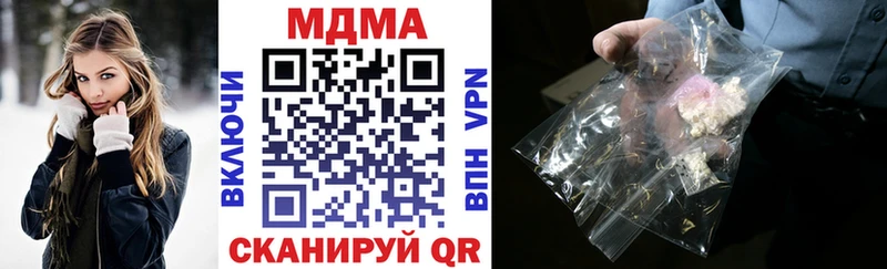ссылка на мегу   Озёрск  MDMA crystal 