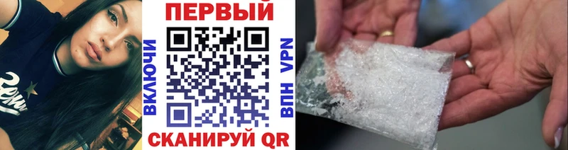 Метамфетамин винт как найти закладки Озёрск