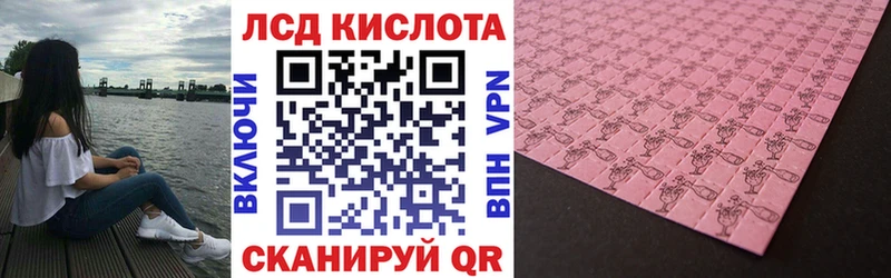 Марки N-bome 1,5мг  купить наркотики сайты  Озёрск 